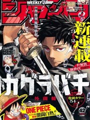 星海镖师漫画舱内机械结构示意图