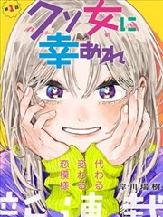 星海镖师漫画新人上手场景示意图
